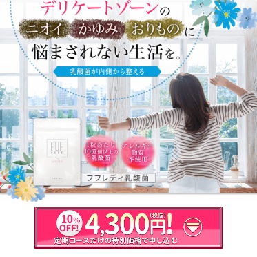 �t�t���f�B���_��